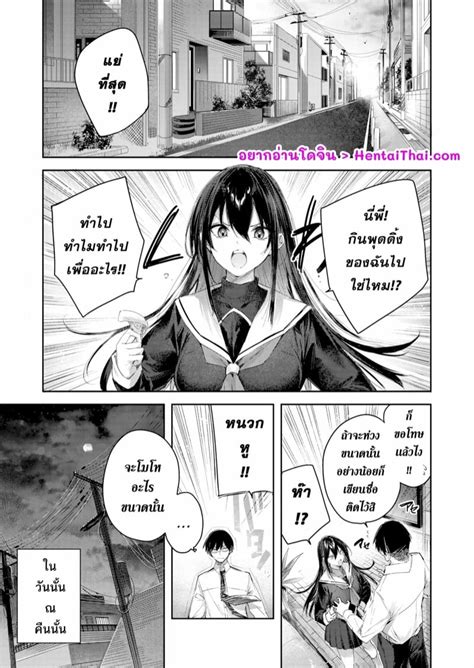 kakao Hentai .